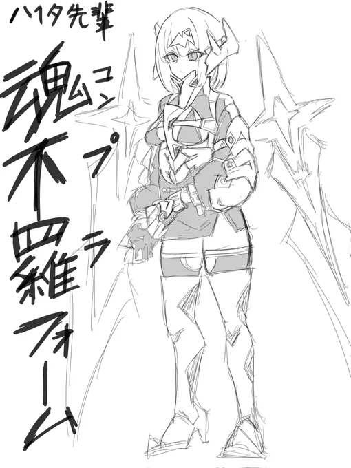 x君に怒られたので 