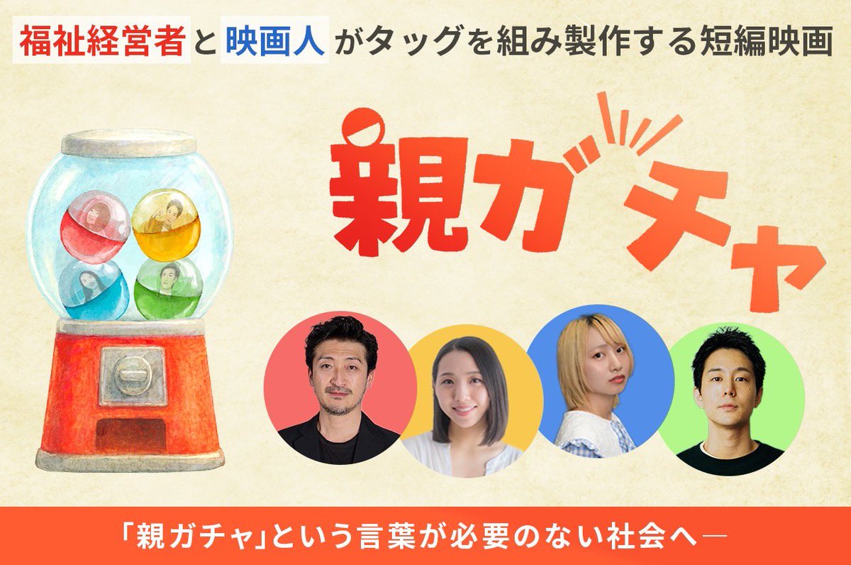 水村美咲 tweet media