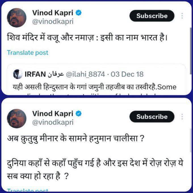 Anuj Shukla tweet media