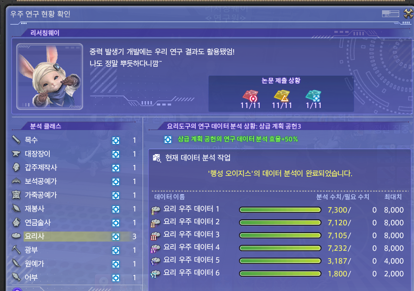 솔해🩵ᩚ🎣 tweet media