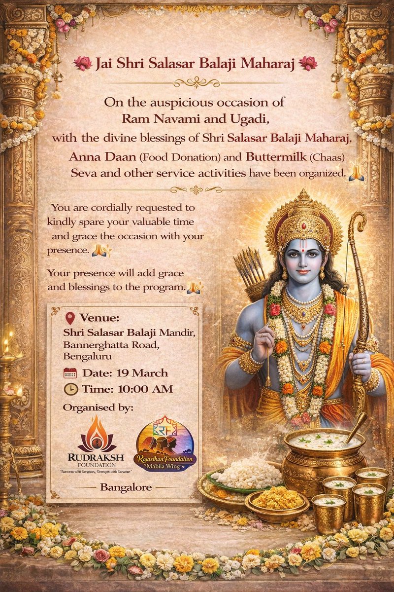RudrakshF_108's tweet photo. राम नवमी और उगादी के पावन अवसर पर 19 मार्च को श्री सालासर बालाजी मंदिर, बैनरघट्टा रोड (बेंगलुरु) में अन्न दान एवं छाछ सेवा का आयोजन।
प्रातः 10 बजे से — आप सभी सादर आमंत्रित हैं। आइए, सेवा और भक्ति के इस पावन अवसर का हिस्सा बनें।

#JaiShriRam #RamNavami #Ugadi #SalasarBalaji https://t.co/4Zbuut8Ldn