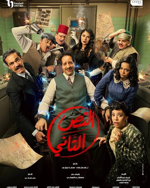 El BoB Show koora البوب شو كورة ⚽ tweet media