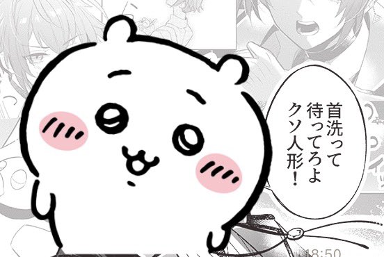 やまねこ🐈 tweet media