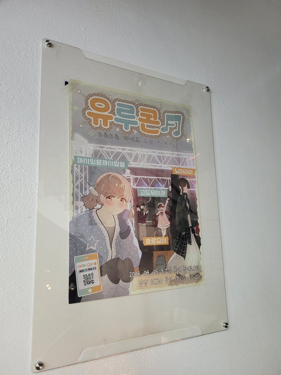 유루콘♬ -노곤노곤 라이브- (っ´ω`c)🎉 tweet media