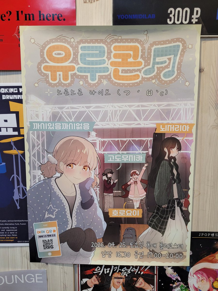 유루콘♬ -노곤노곤 라이브- (っ´ω`c)🎉 tweet media