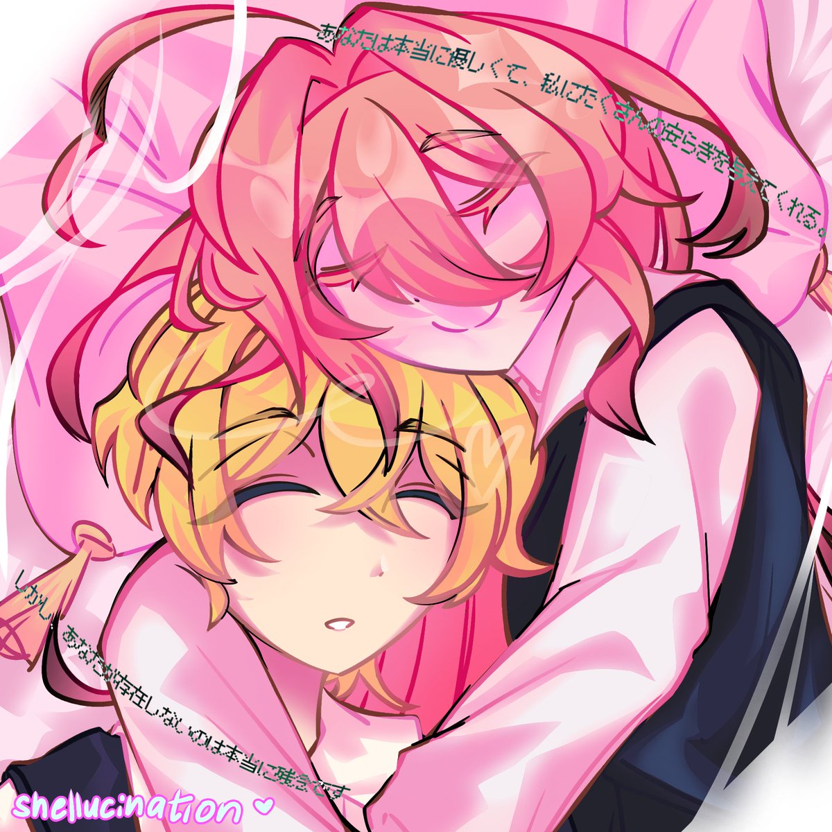 shellucination's tweet image. Sinclair yumeship 🩷
#sofuckingcute #art