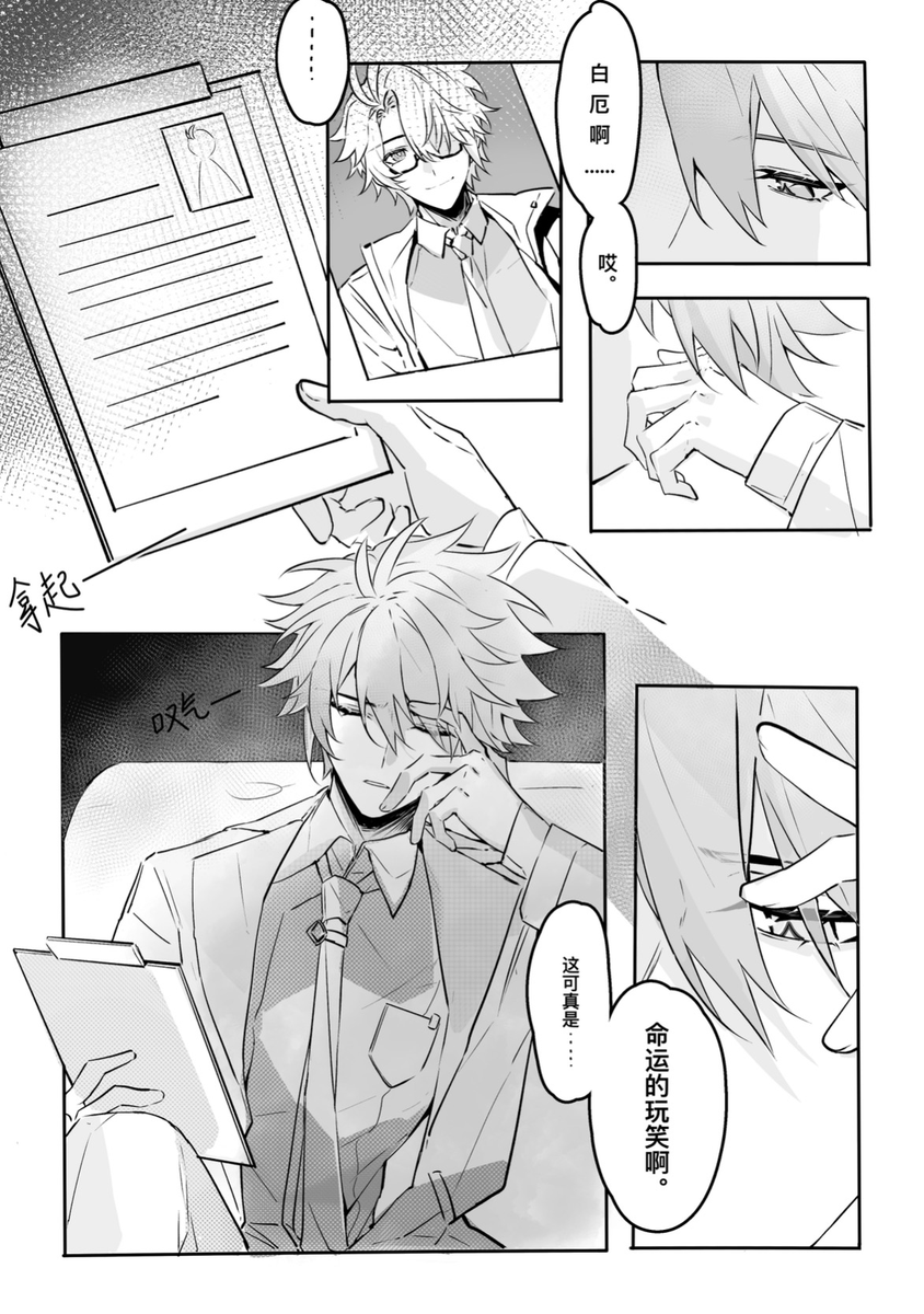 我去哪抢点钱 tweet media