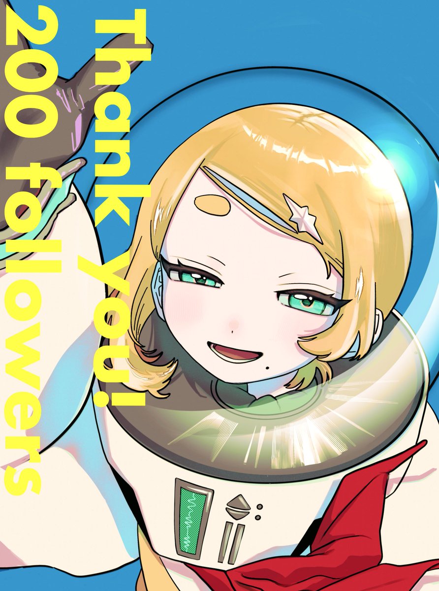 Thank you 200 followers💯💯
今後ともコズミをよろしくお願いします🪐
#第3惑星漂流記
#見つけてくれてありがとう祭開幕