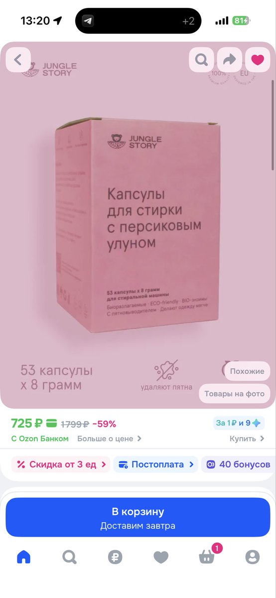 Настя Брумлоу 👩🏽‍🔧 tweet media
