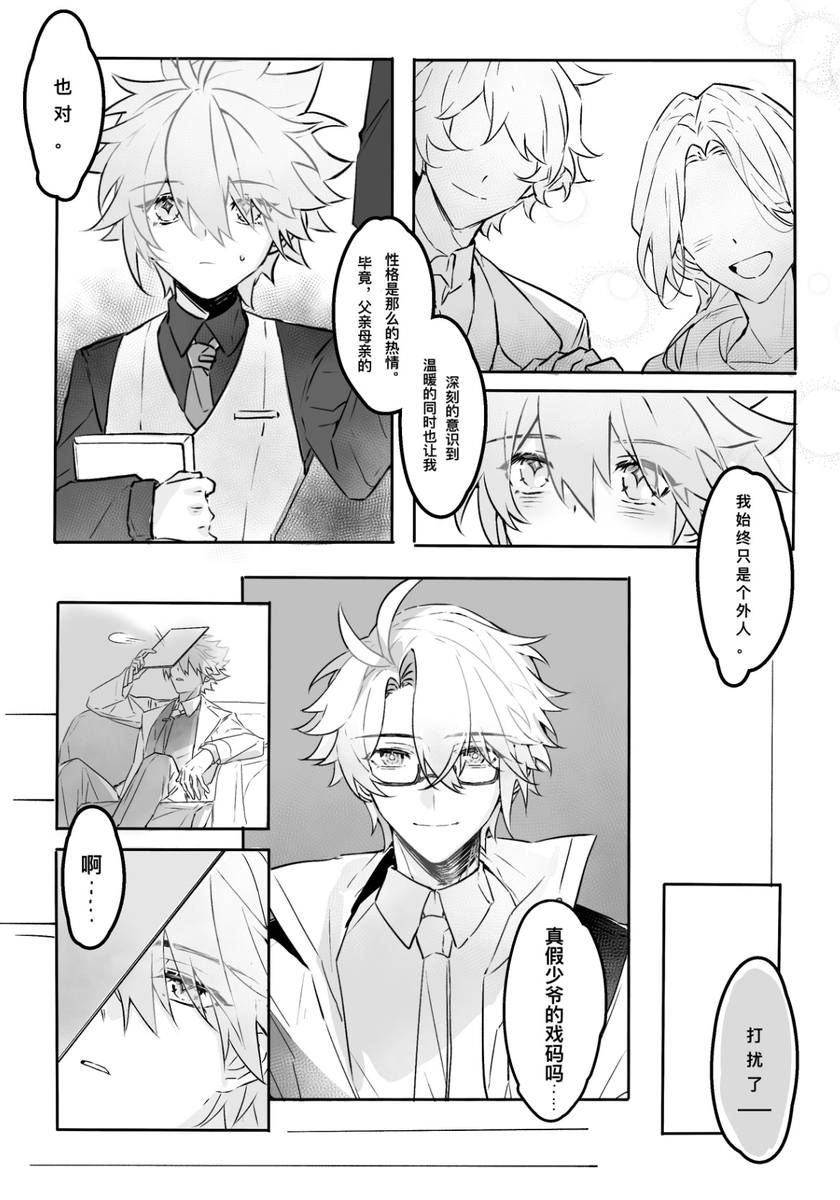 我去哪抢点钱 tweet media