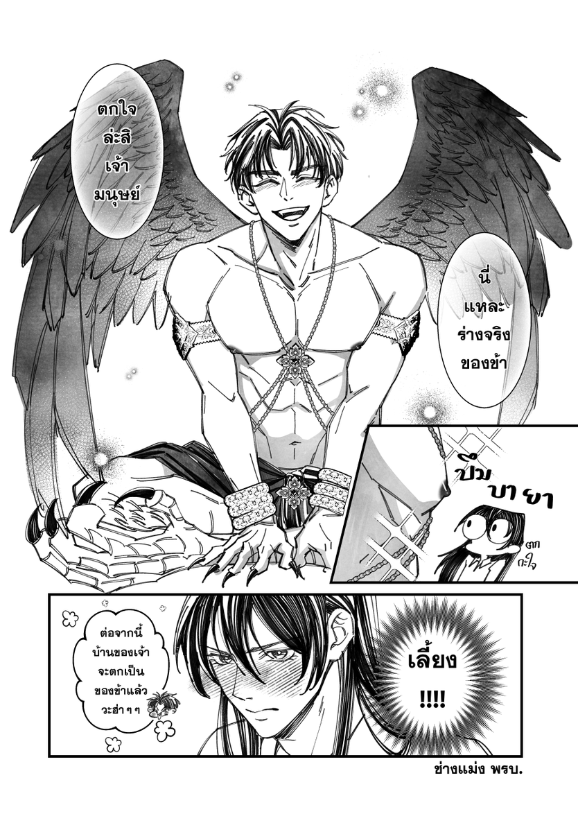 Namtan糖人 | #NoWarThaiCambodia l CMS : OPEN tweet media