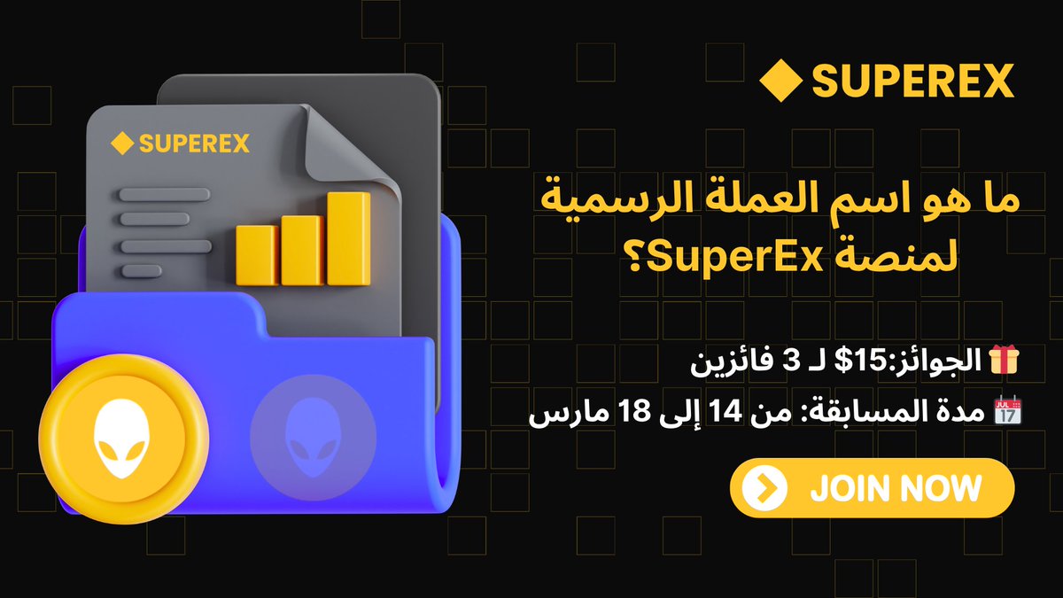 SuperEx Arabic tweet media