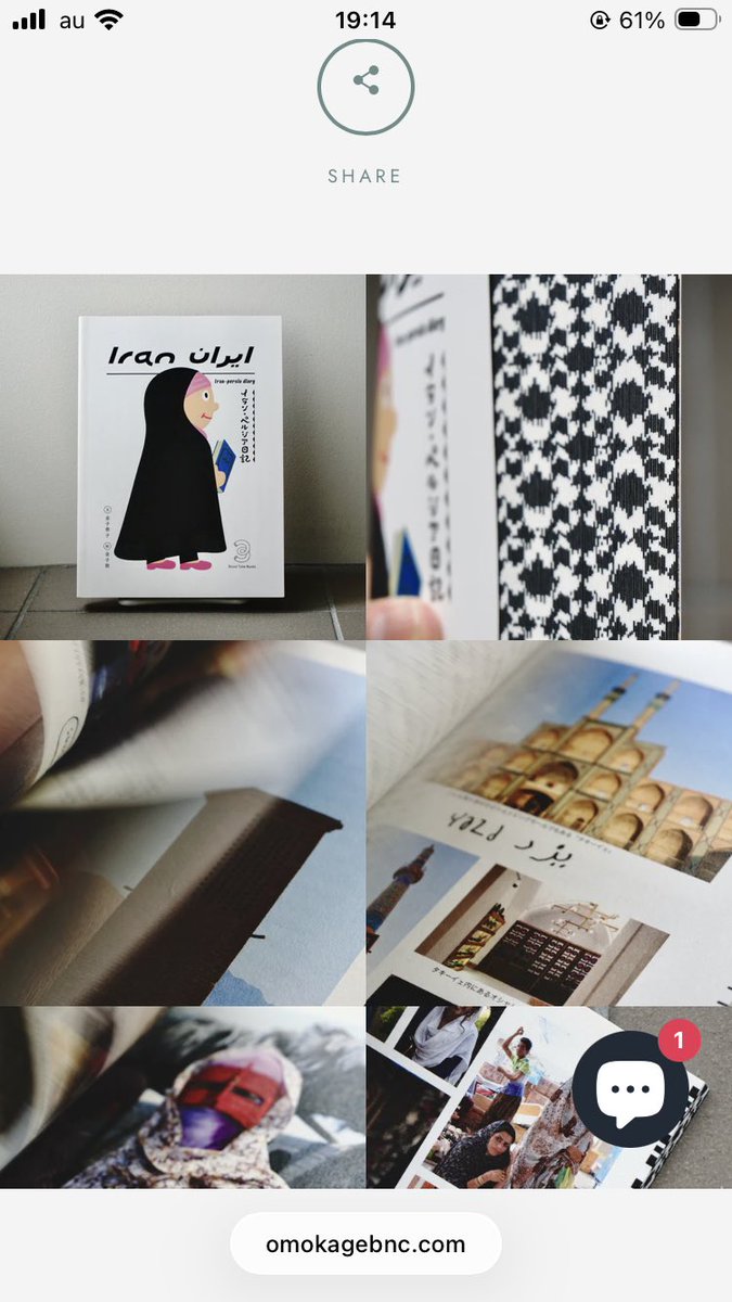 面白そうな本です。恵文堂のHPにあった
“小口に印刷された模様など装丁も美しい”との一文が気になりチェックしてみたところ、たしかにこれはすてきだ！

スクショ引用元はこちら→omokagebnc.com/products/the-d…