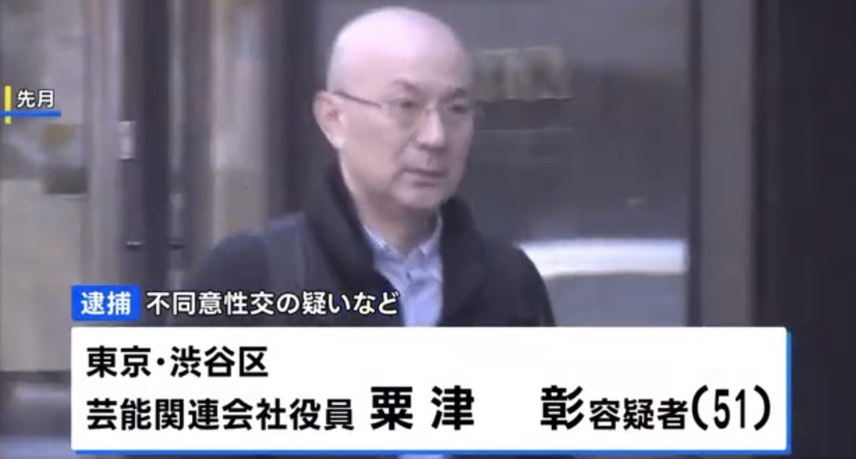 あくちゃん

間違いなくCAMPUS LIFEの一番人気
栗津が御縄になったので新作は厳しそう
何故かはわかりませんが都内の某コンカフェに行きたくなりました（すっとぼけ）

2906526、2857134、2857102、2664743、2517249、2487763