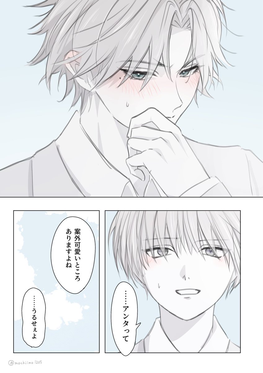 もちいも tweet media