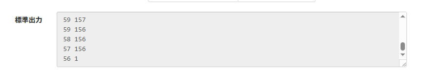 Frest@競プロ tweet media