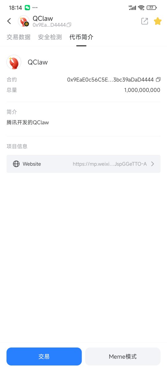 九州盟社区 tweet media