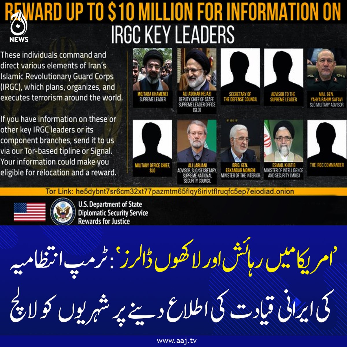 Aaj_Urdu's tweet image. 'امریکا میں رہائش اور لاکھوں ڈالرز': ٹرمپ انتظامیہ کی ایرانی قیادت کی اطلاع دینے پر شہریوں کو لالچ

aaj.tv/news/30501599/

#AajNews #TrumpAdministration #Iran #RewardsForJustice #MojtabaKhamenei #USA #BreakingNews