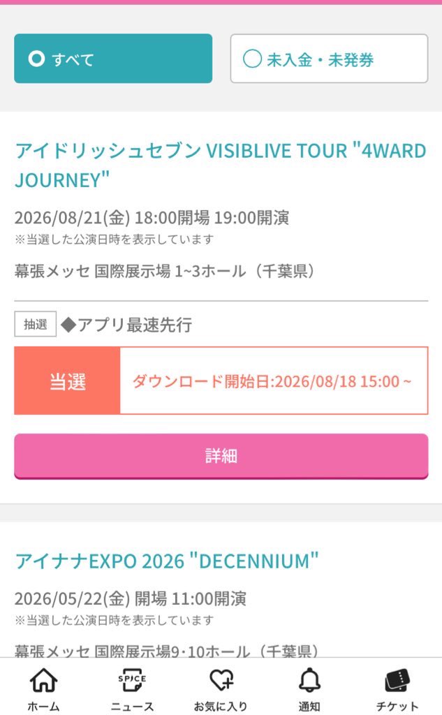 ろんぐ おとりひき垢 tweet media