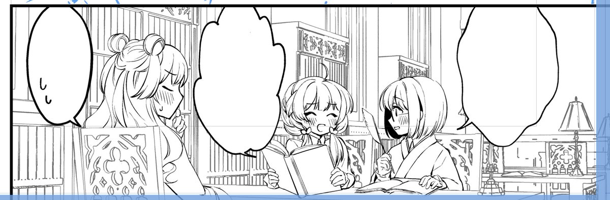 次回作のペン入れ中…
図書館が好きすぎるため、油断するとすぐ図書館のシーンになる 