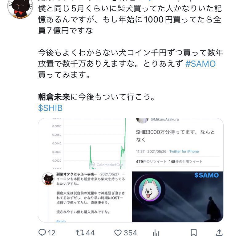hukugyootaku's tweet photo. 他にもいろいろやってきたのでもうよくわからないですな。最終的にはやっぱり株（信用取引）にたどり着く。 https://t.co/8qcuDgpzpw