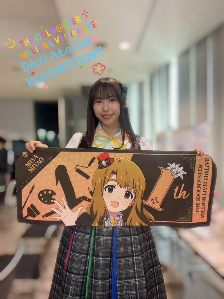 桐谷蝶々 tweet media