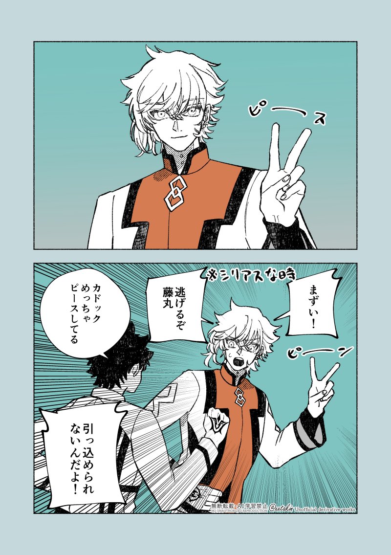 滝 tweet media