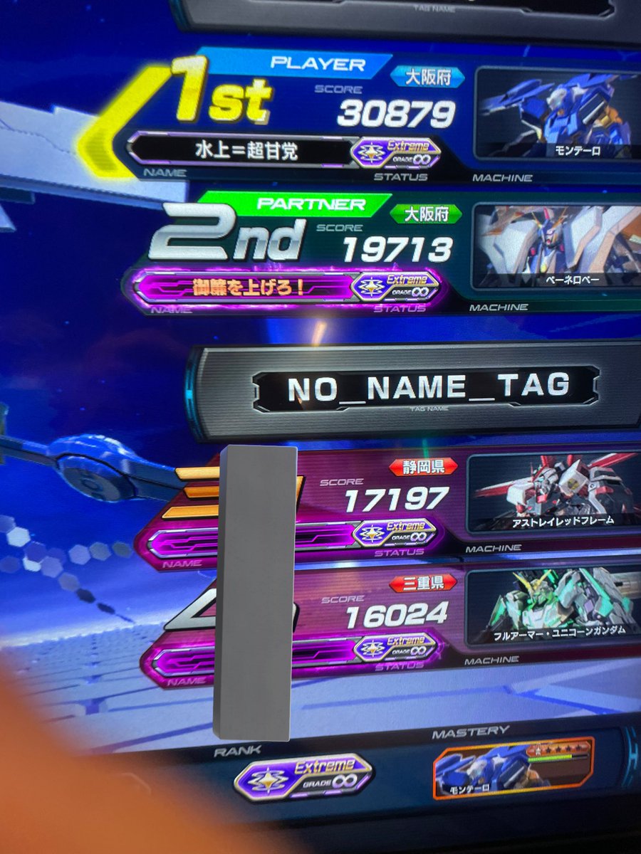 甘党水上 tweet media