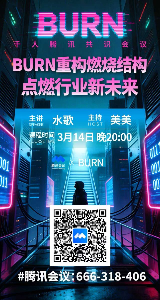btc0714's tweet photo. ��今日燃烧10399万🔥今己销毁8.73亿
👍社区/机制全网之最，吊打市面上所有项目：
0x1382992c4f997a21256be58dc546e9937a5f7777

😍燃烧Burn即获永续矿机，永久躺赚BNB。消除泡沫解决行业痛点，早晚进场一样公平，金本位理财稳赚2倍出局+10%权重永久分红，🦋官方Dapp燃烧链接：
https://t.co/LvOROCIQC4 https://t.co/1X10s9dESQ