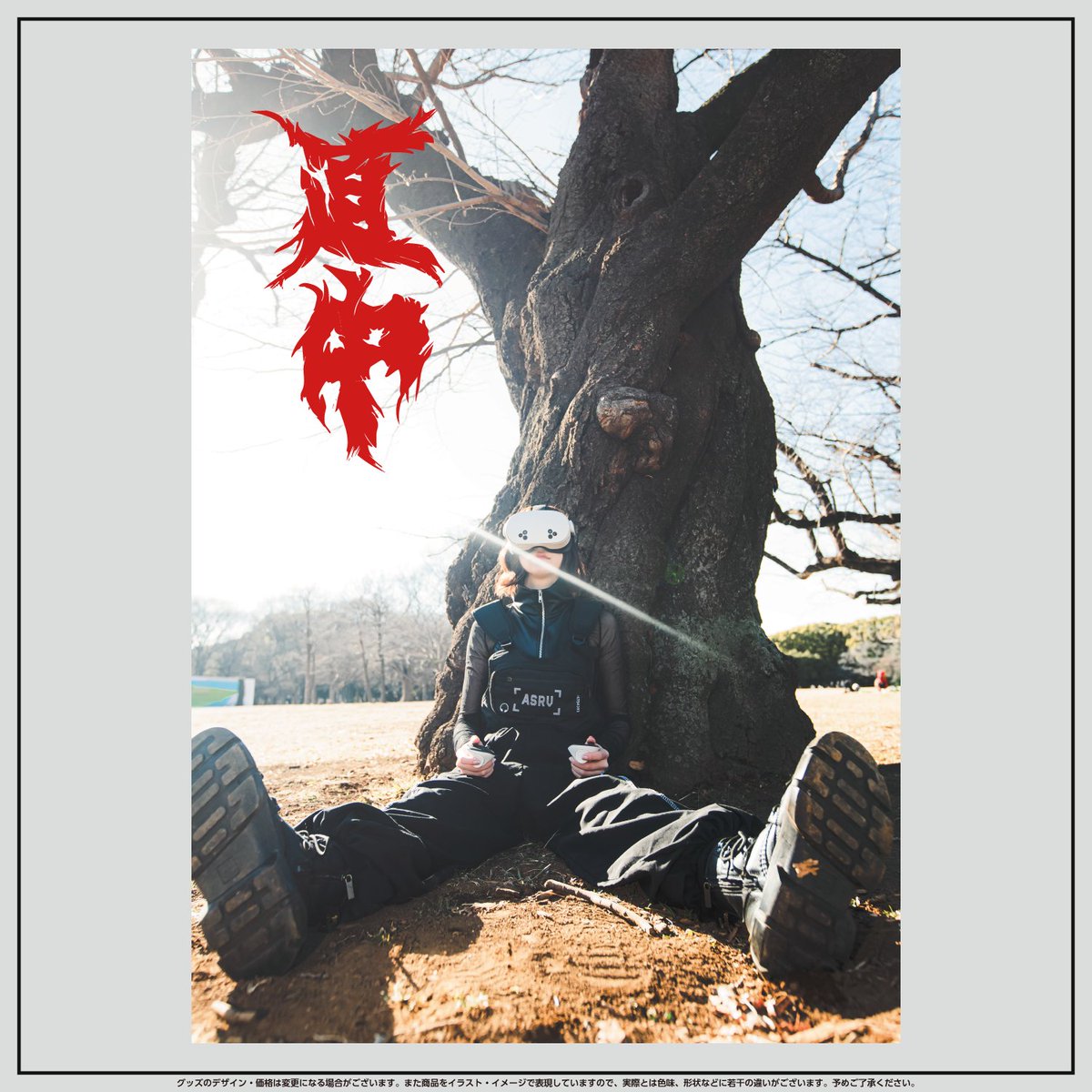 PassCodeオフィシャル tweet media