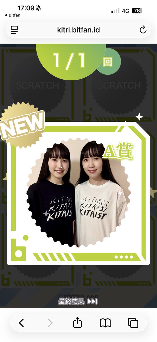 kitrist_s's tweet photo. まさかのA賞🏆ありがとう😊
#kitri
#名曲カヴァーコンサート
#recoverSS
#デジタルくじ
#kitristroom https://t.co/OMcbwOxCoU