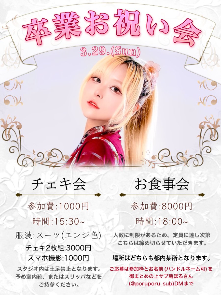 ぽるし tweet media