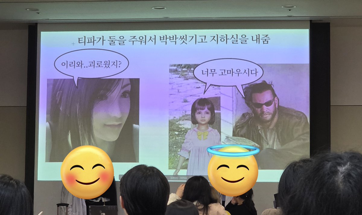 진짜너무나도명발표