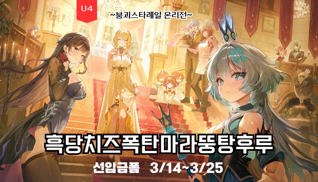 pibag l 붕스온U4 tweet media