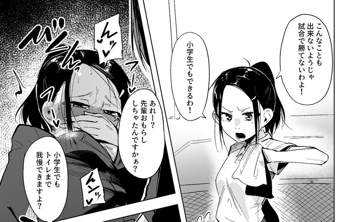 今回描きたかったことここだけで完結した 