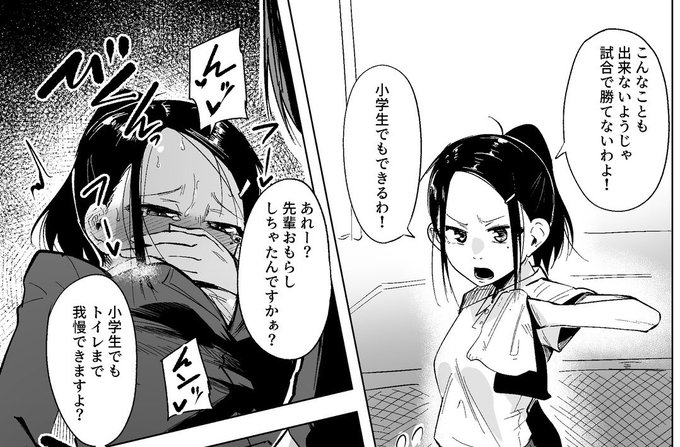 今回描きたかったことここだけで完結した 