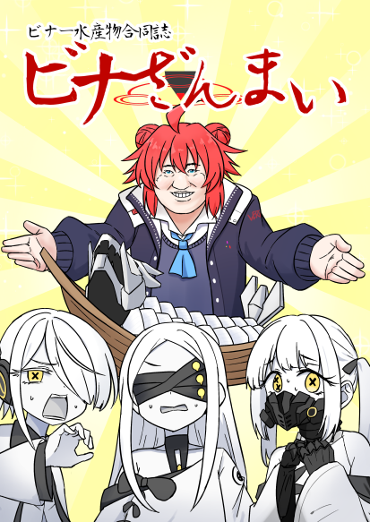 永風とばる🍃せんアカ15【せ86】 tweet media