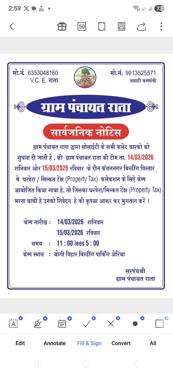 MUKESH PRAJAPATI tweet media