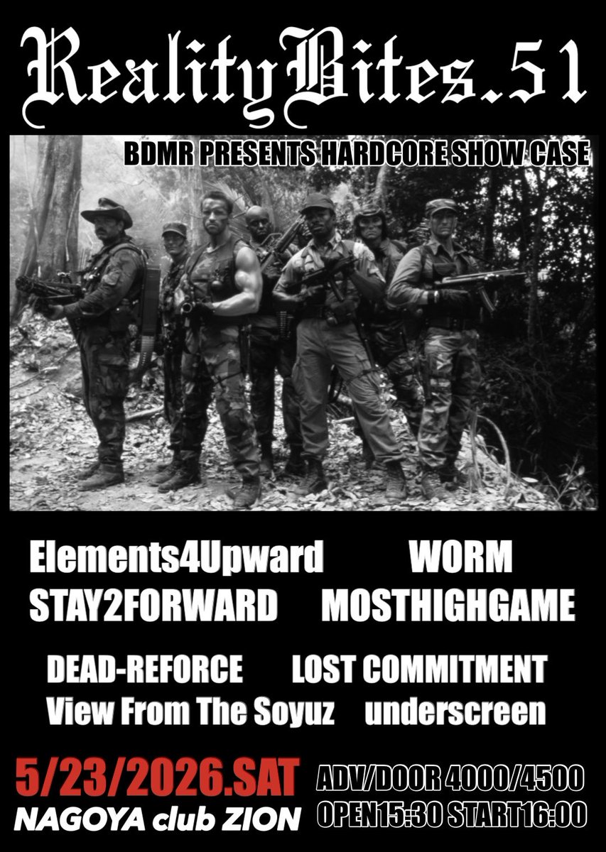 murderwithin_s2f_deadre tweet media