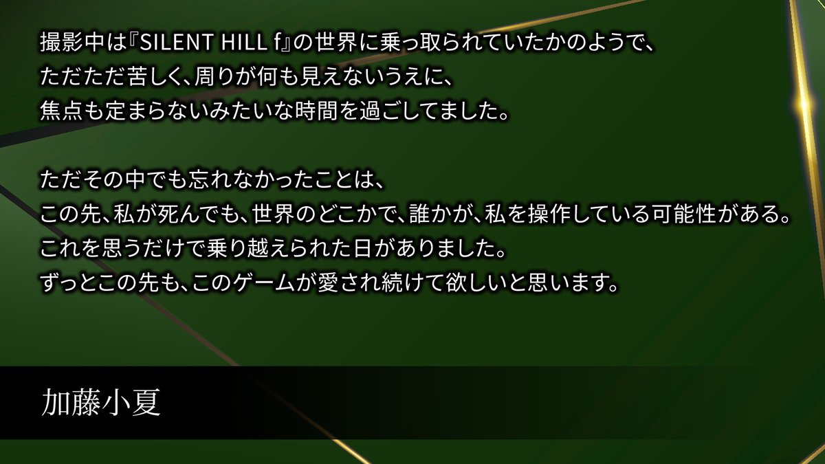 ファミ通.com tweet media