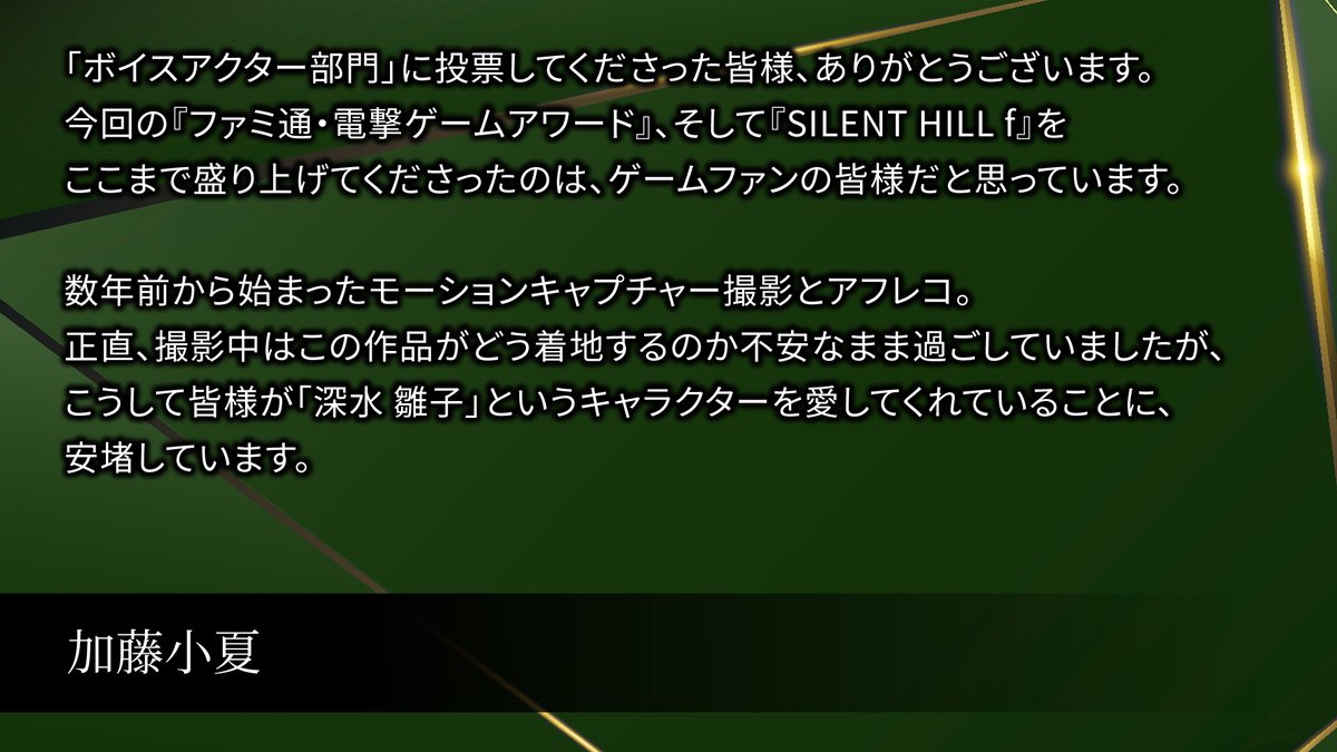 ファミ通.com tweet media