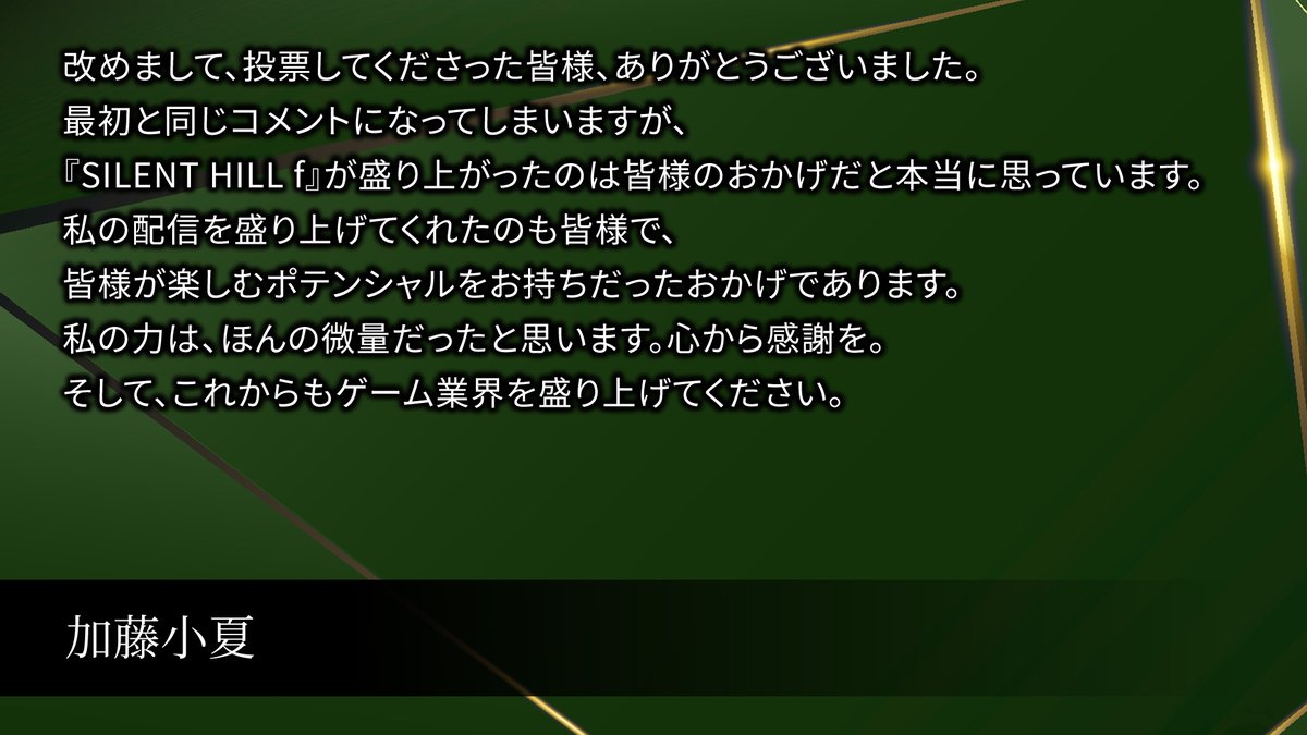 ファミ通.com tweet media