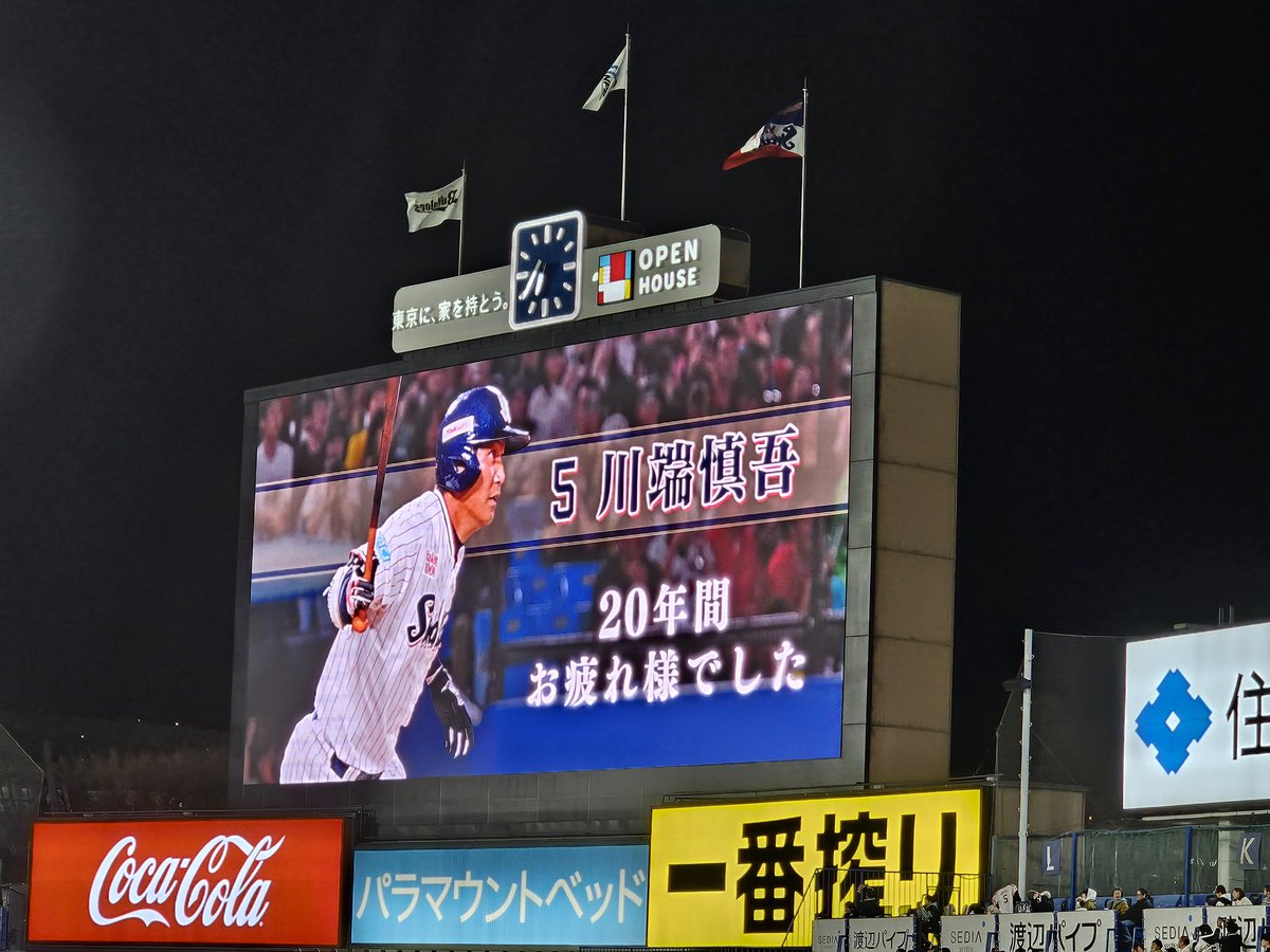 ゆっさん tweet media