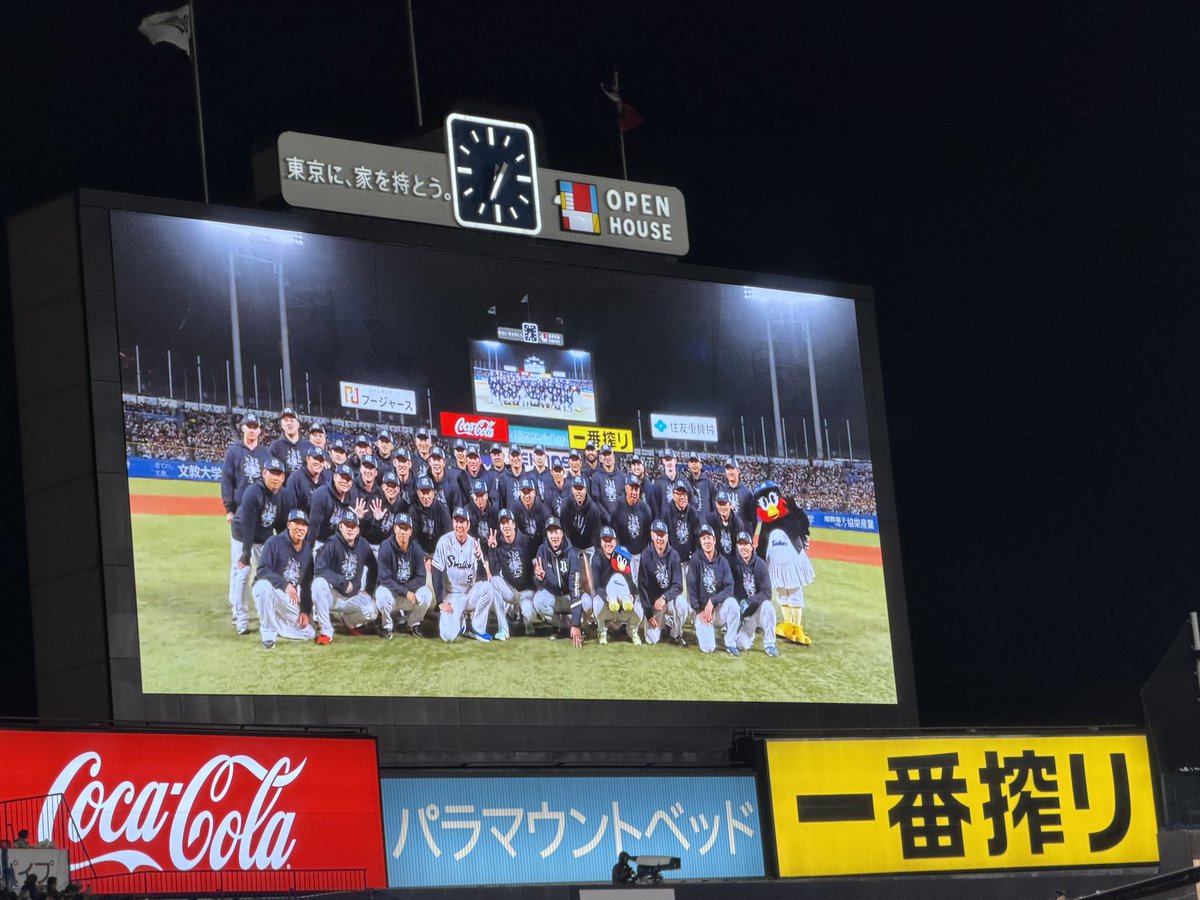 川端慎吾選手引退セレモニー
選手との記念撮影
つば九郎さんも一緒に