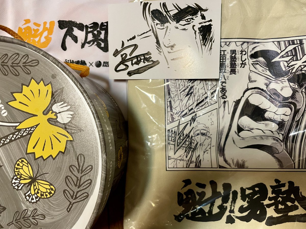 俺は幸せものだ……