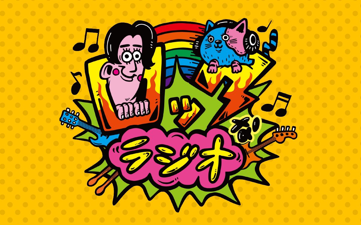54_Adventure's tweet image. 【 🍞メディア情報📻✨ 】

●3/20(金) 21:05-23:00
ABCラジオ「ロックなラジオ」
@abc_rocknaradio 
生出演が決定しました🎉

🎧パーソナリティ : 桜井雅斗

21時台になんと！メンバー全員で生出演!!

🌸春のPAN祭り直前トーク‼️

要チェックです❤️‍🔥

#ロクラジ
#ABCラジオ