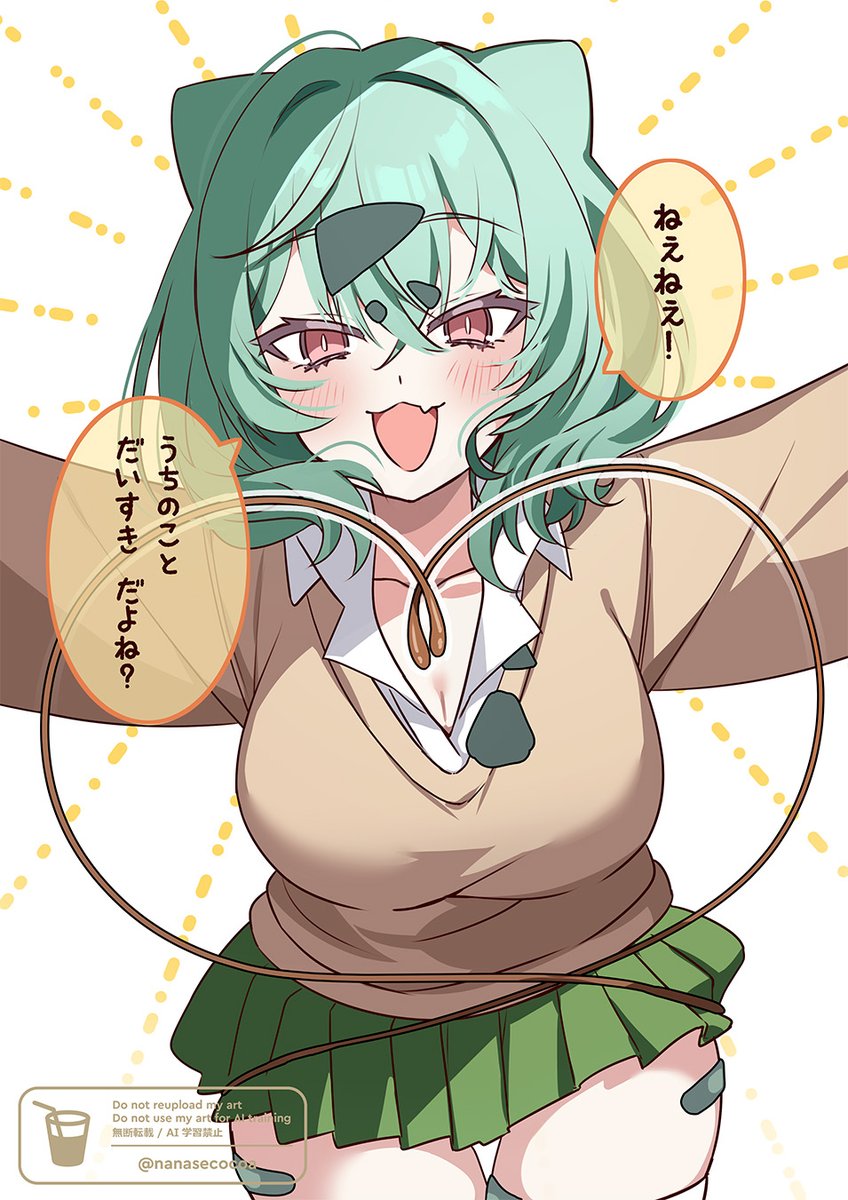 七瀬ここあ☕️ tweet media