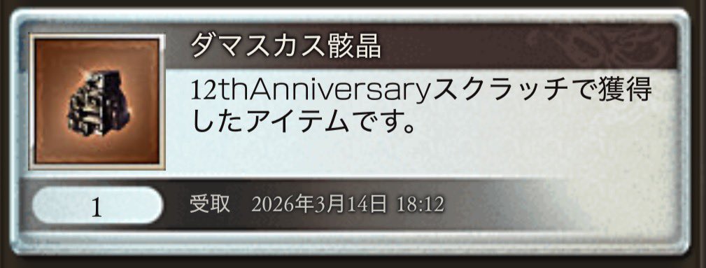 くーはく tweet media