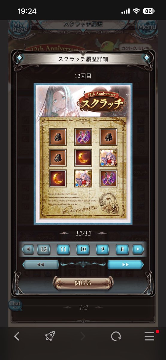 くーはく tweet media