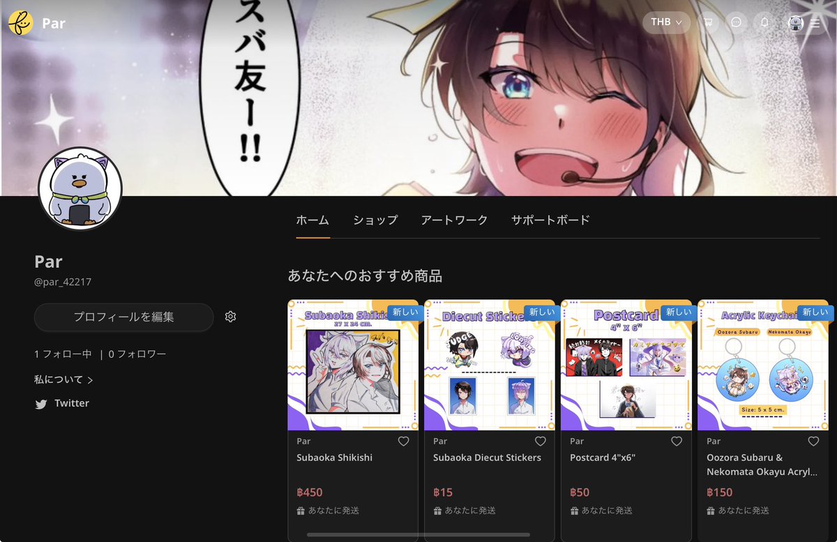 パール🚑🍙 tweet media